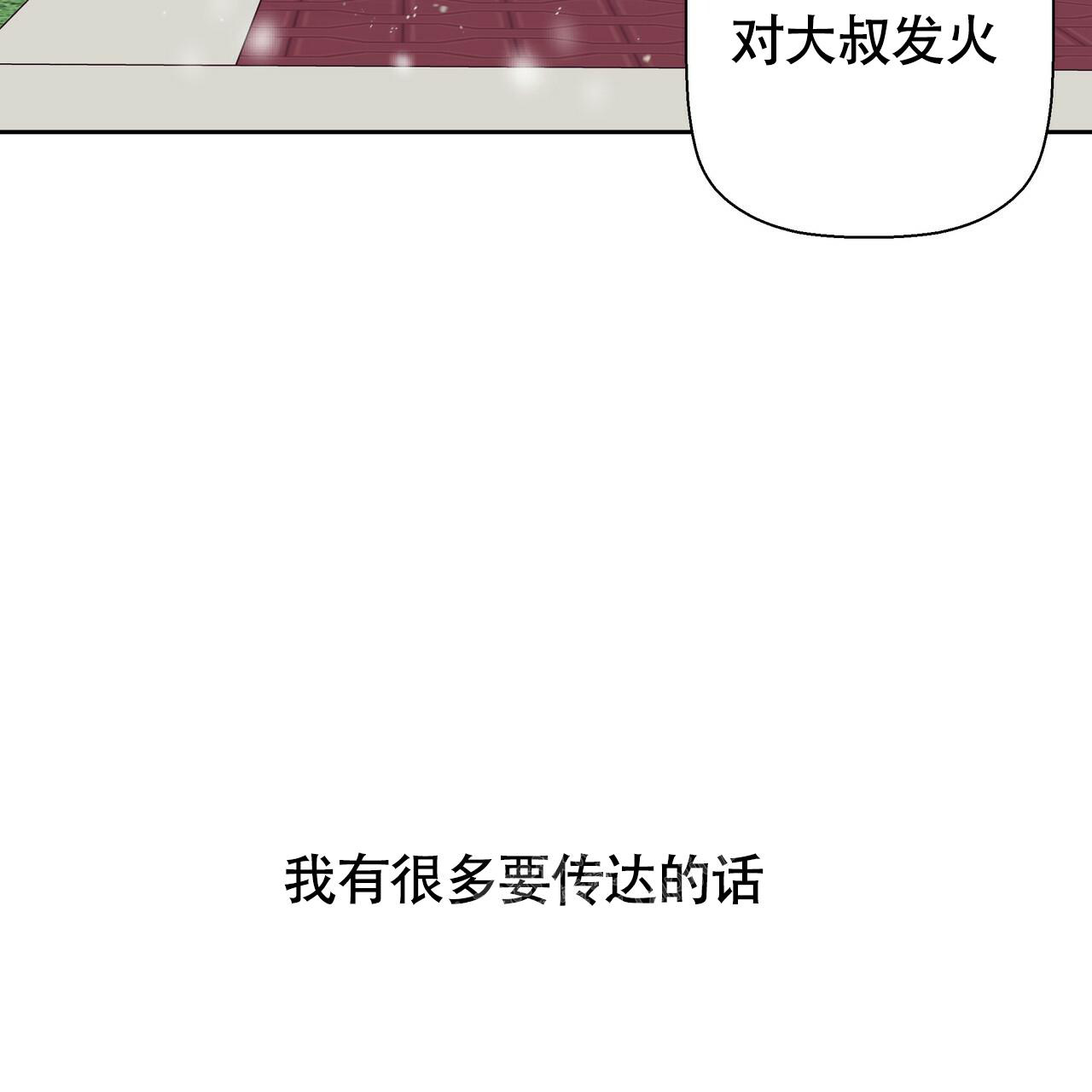 《危险的便利店(第I+II季)》漫画最新章节第160话免费下拉式在线观看章节第【35】张图片