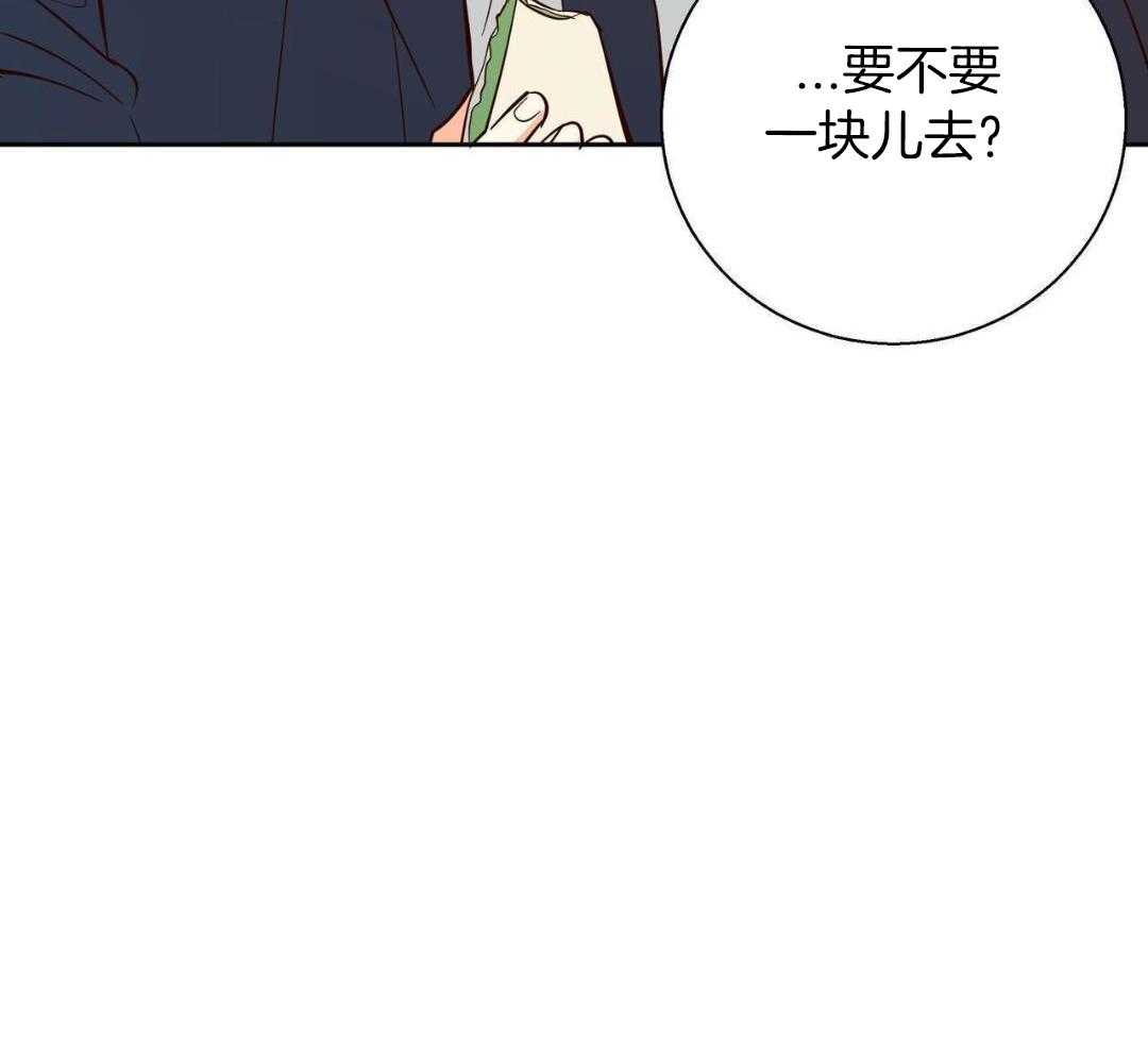 《危险的便利店(第I+II季)》漫画最新章节第181话免费下拉式在线观看章节第【24】张图片