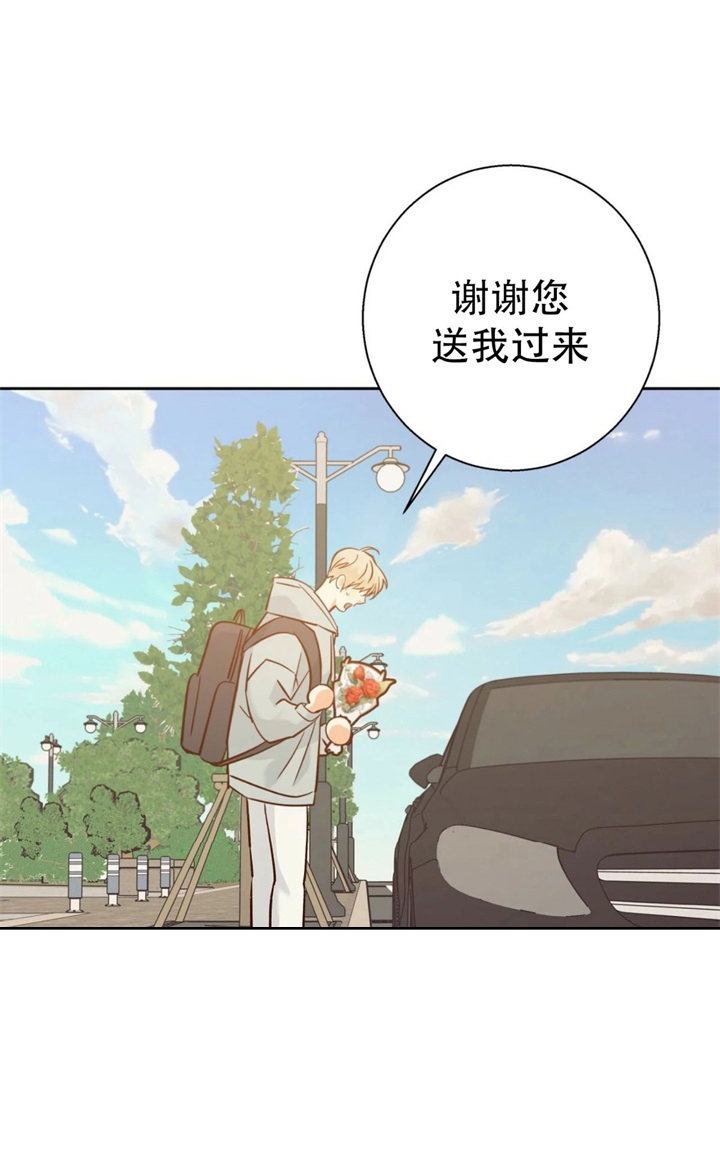 《危险的便利店(第I+II季)》漫画最新章节第75话免费下拉式在线观看章节第【21】张图片