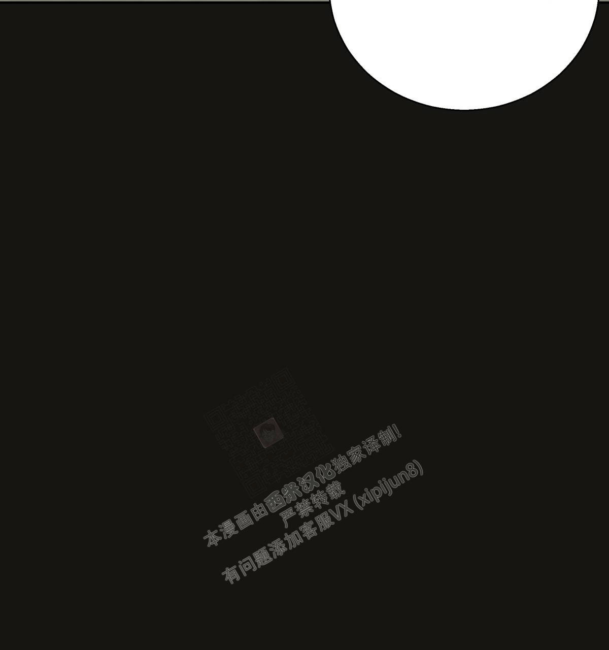 《危险的便利店(第I+II季)》漫画最新章节第147话免费下拉式在线观看章节第【94】张图片