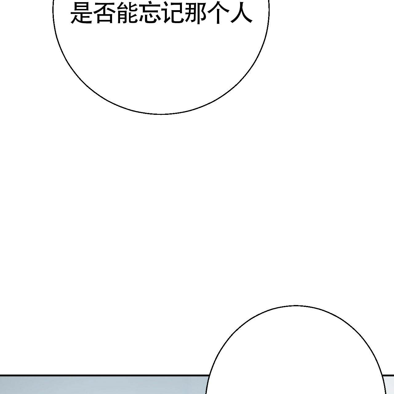 《危险的便利店(第I+II季)》漫画最新章节第16话免费下拉式在线观看章节第【51】张图片