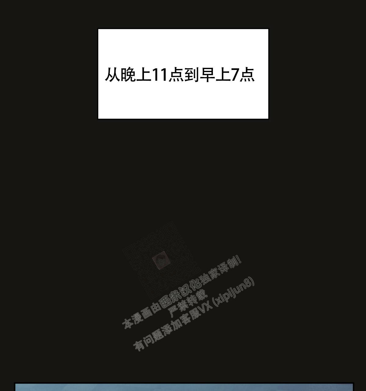 《危险的便利店(第I+II季)》漫画最新章节第147话免费下拉式在线观看章节第【159】张图片