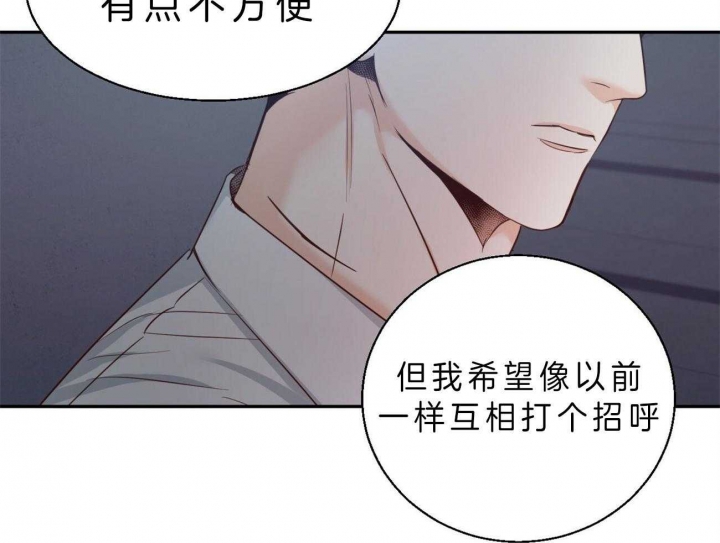 《危险的便利店(第I+II季)》漫画最新章节第49话免费下拉式在线观看章节第【42】张图片