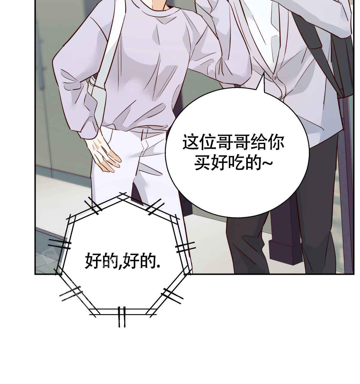 《危险的便利店(第I+II季)》漫画最新章节第177话免费下拉式在线观看章节第【7】张图片