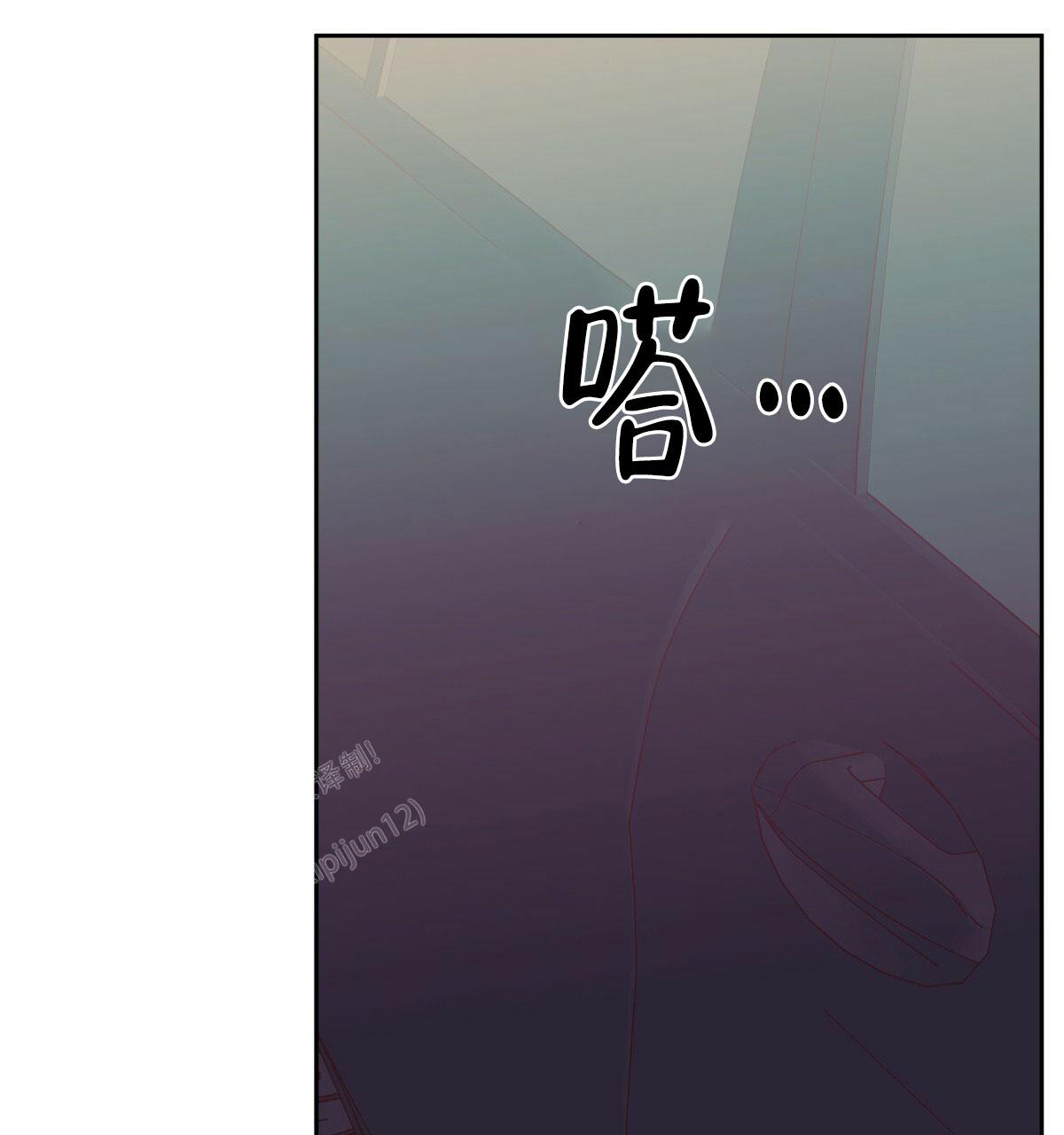 《危险的便利店(第I+II季)》漫画最新章节第173话免费下拉式在线观看章节第【25】张图片