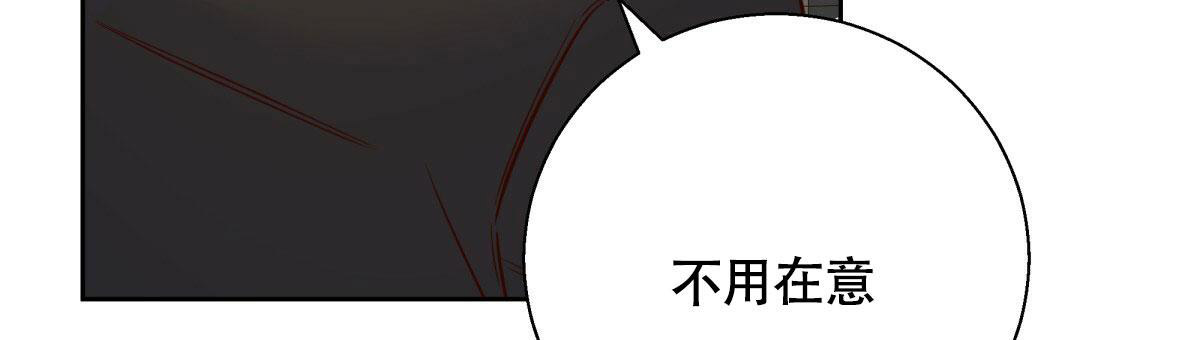 《危险的便利店(第I+II季)》漫画最新章节第148话免费下拉式在线观看章节第【78】张图片