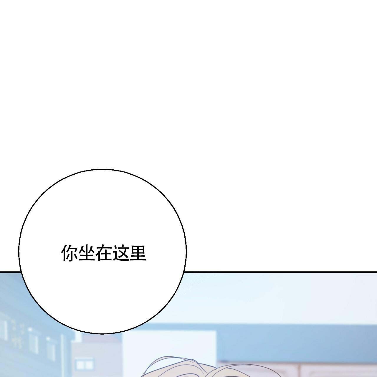 《危险的便利店(第I+II季)》漫画最新章节第14话免费下拉式在线观看章节第【43】张图片