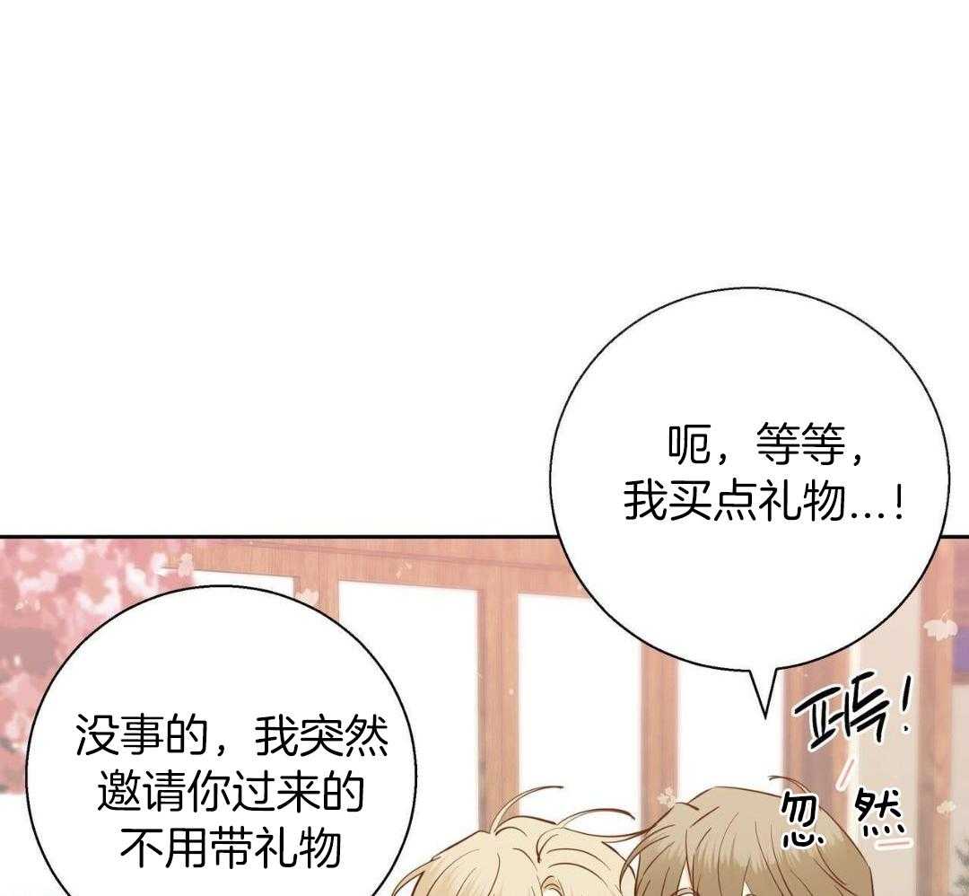 《危险的便利店(第I+II季)》漫画最新章节第181话免费下拉式在线观看章节第【40】张图片