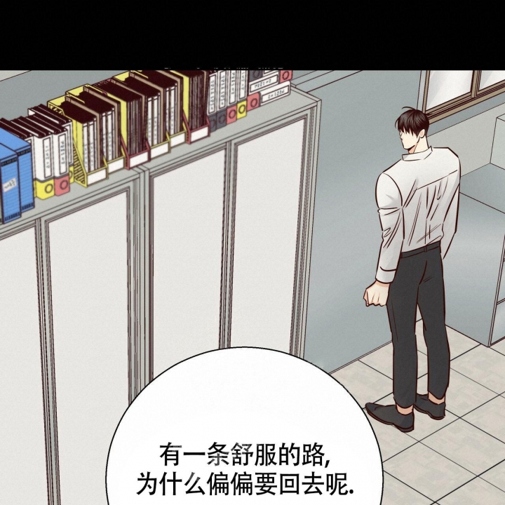 《危险的便利店(第I+II季)》漫画最新章节第125话免费下拉式在线观看章节第【95】张图片