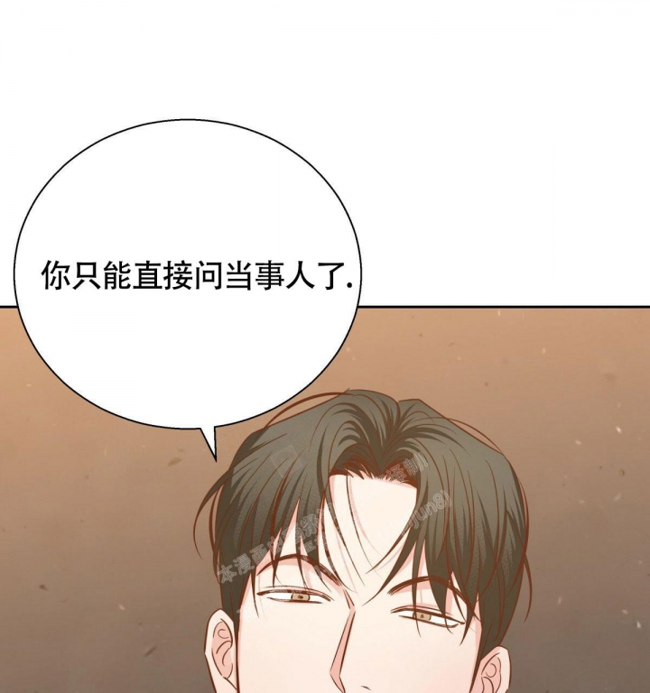 《危险的便利店(第I+II季)》漫画最新章节第134话免费下拉式在线观看章节第【74】张图片