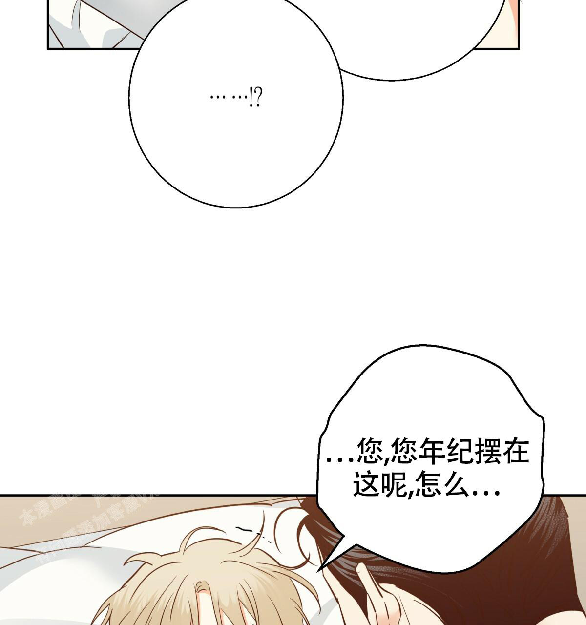 《危险的便利店(第I+II季)》漫画最新章节第168话免费下拉式在线观看章节第【23】张图片