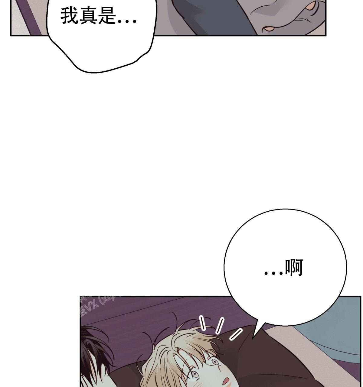 《危险的便利店(第I+II季)》漫画最新章节第175话免费下拉式在线观看章节第【61】张图片