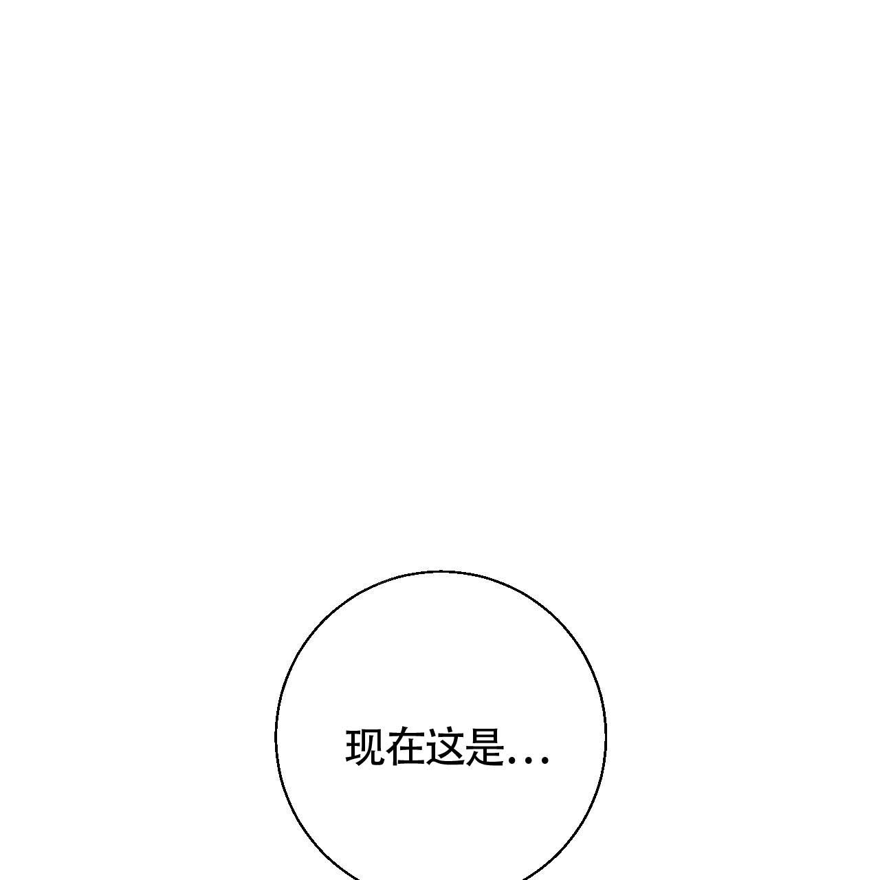 《危险的便利店(第I+II季)》漫画最新章节第7话免费下拉式在线观看章节第【7】张图片