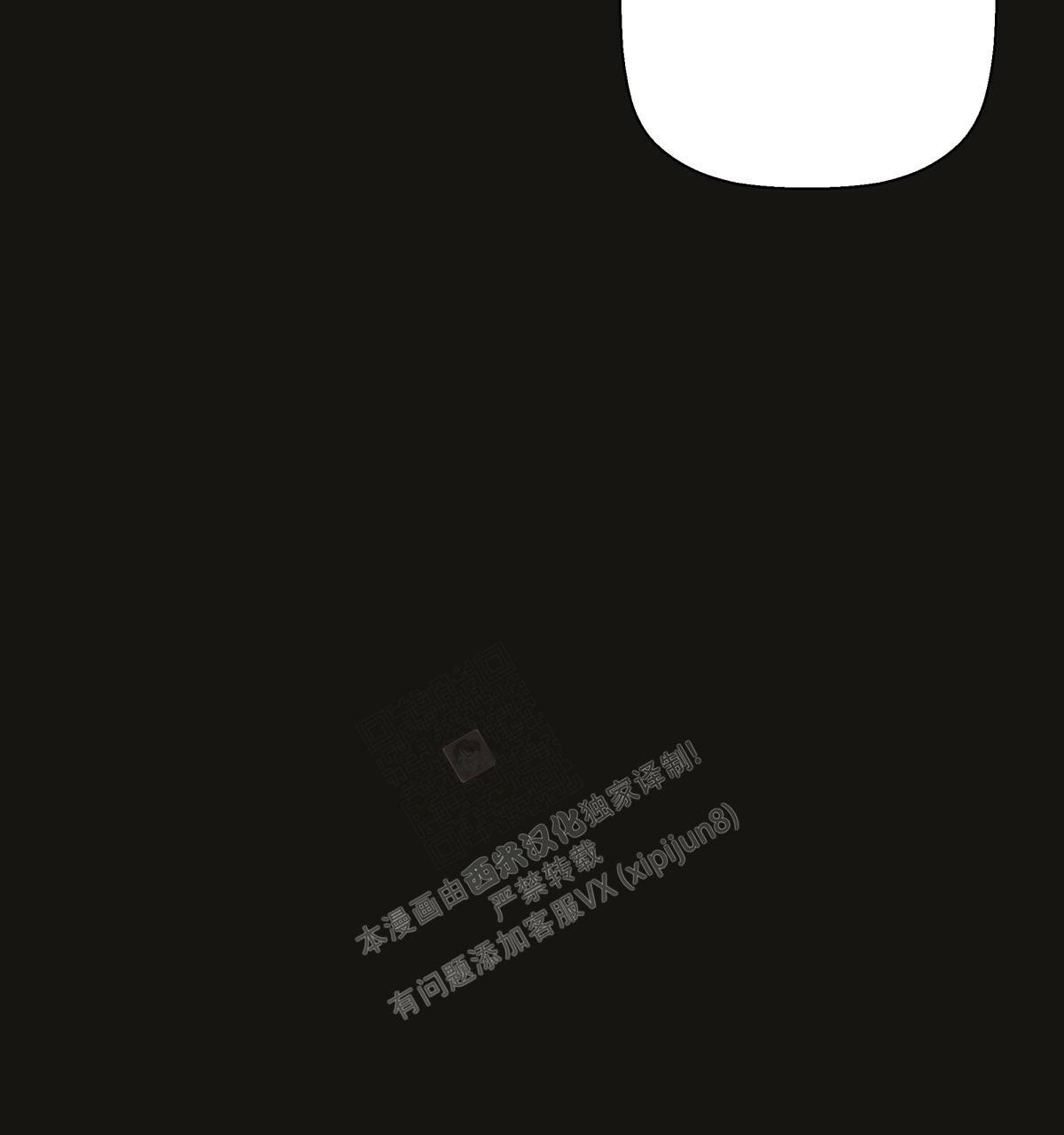 《危险的便利店(第I+II季)》漫画最新章节第147话免费下拉式在线观看章节第【151】张图片