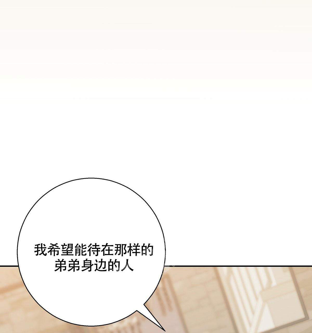 《危险的便利店(第I+II季)》漫画最新章节第158话免费下拉式在线观看章节第【37】张图片