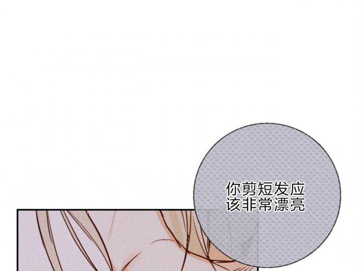 《危险的便利店(第I+II季)》漫画最新章节第56话免费下拉式在线观看章节第【43】张图片