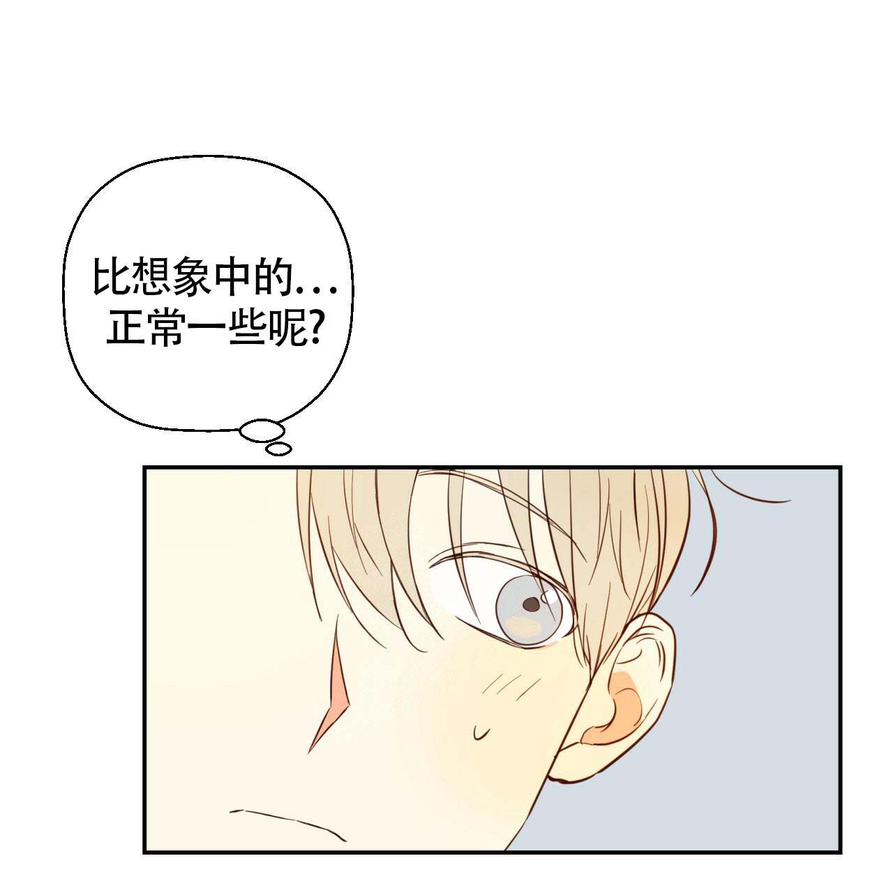 《危险的便利店(第I+II季)》漫画最新章节第3话免费下拉式在线观看章节第【24】张图片