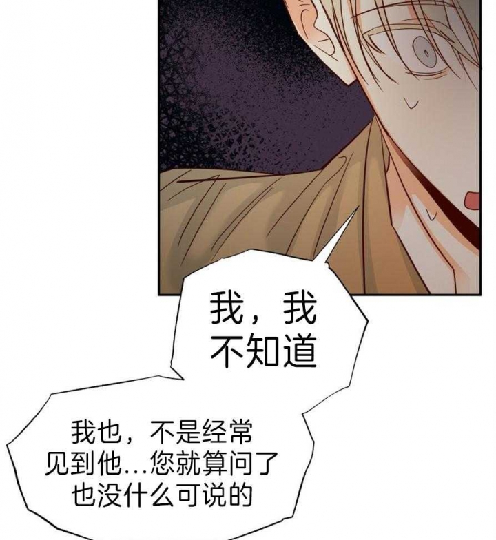 《危险的便利店(第I+II季)》漫画最新章节第58话免费下拉式在线观看章节第【26】张图片