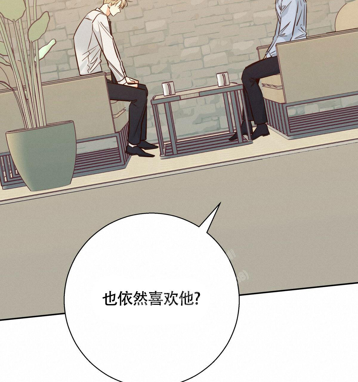 《危险的便利店(第I+II季)》漫画最新章节第157话免费下拉式在线观看章节第【100】张图片