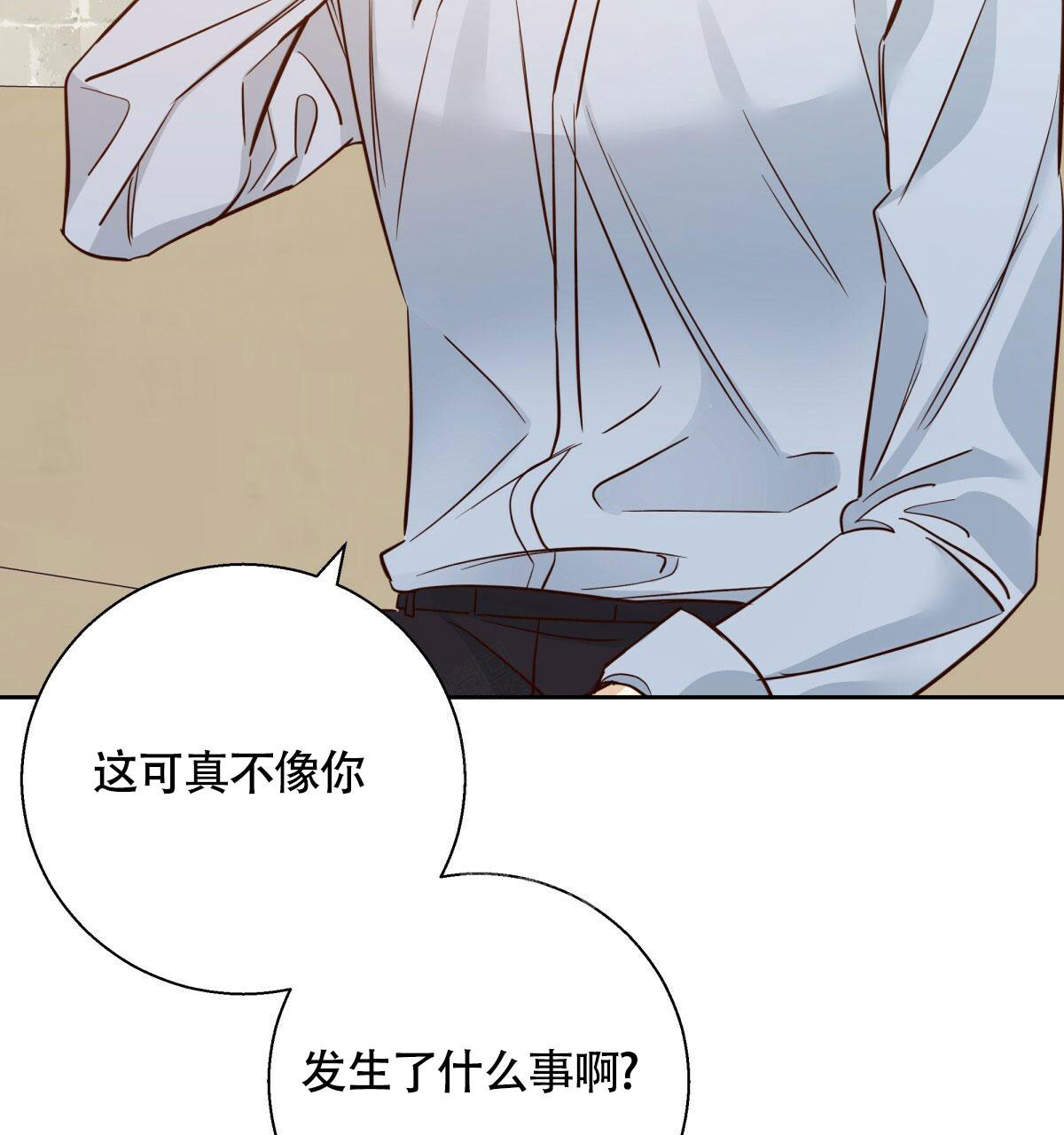 《危险的便利店(第I+II季)》漫画最新章节第157话免费下拉式在线观看章节第【65】张图片