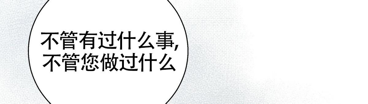 《危险的便利店(第I+II季)》漫画最新章节第162话免费下拉式在线观看章节第【25】张图片