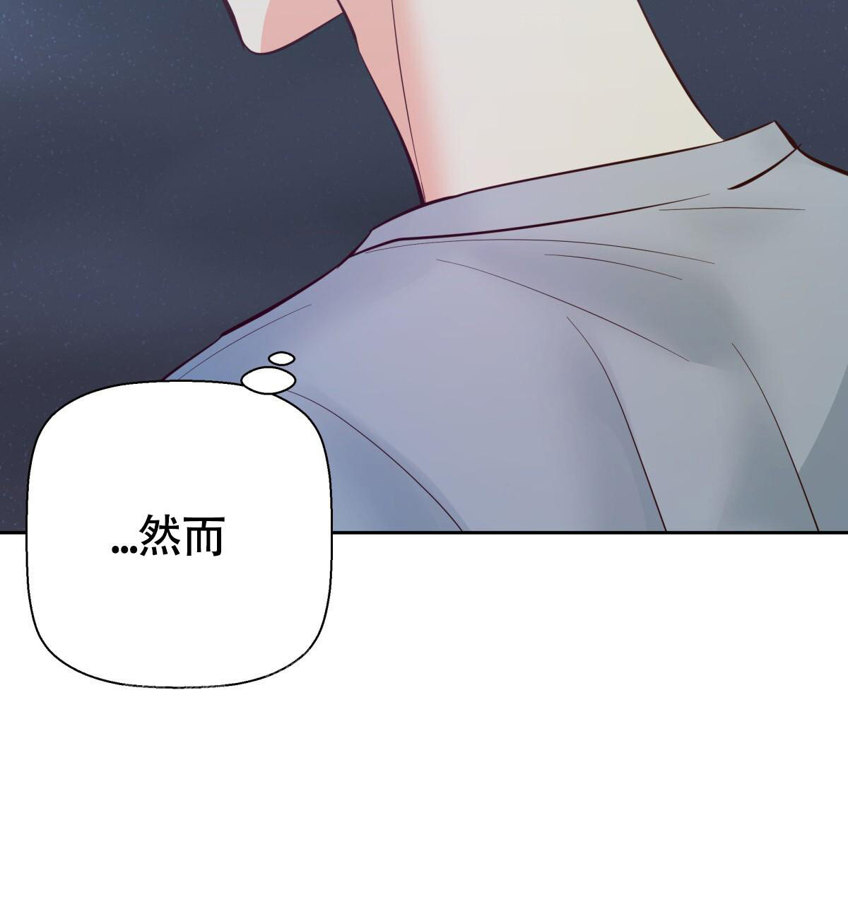 《危险的便利店(第I+II季)》漫画最新章节第185话免费下拉式在线观看章节第【47】张图片