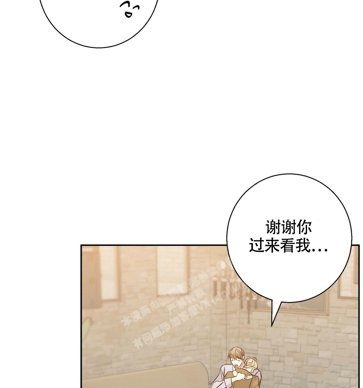 《危险的便利店(第I+II季)》漫画最新章节第157话免费下拉式在线观看章节第【41】张图片