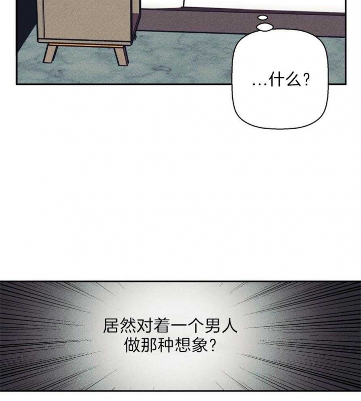 《危险的便利店(第I+II季)》漫画最新章节第53话免费下拉式在线观看章节第【16】张图片