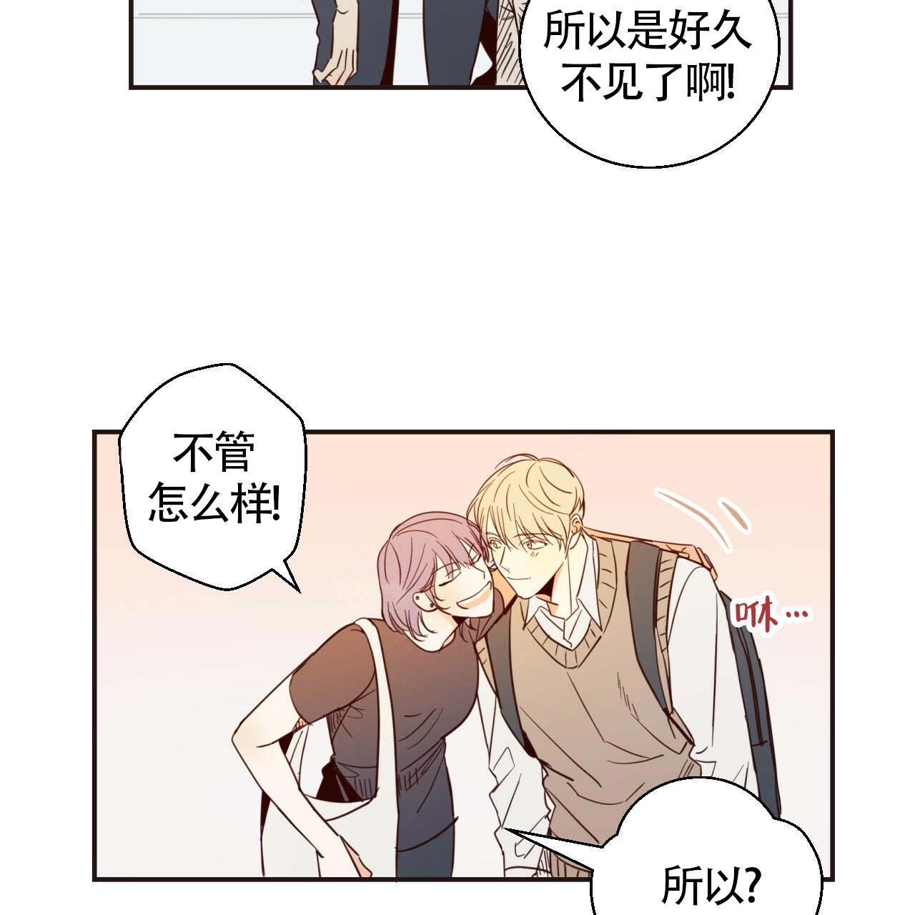 《危险的便利店(第I+II季)》漫画最新章节第5话免费下拉式在线观看章节第【10】张图片