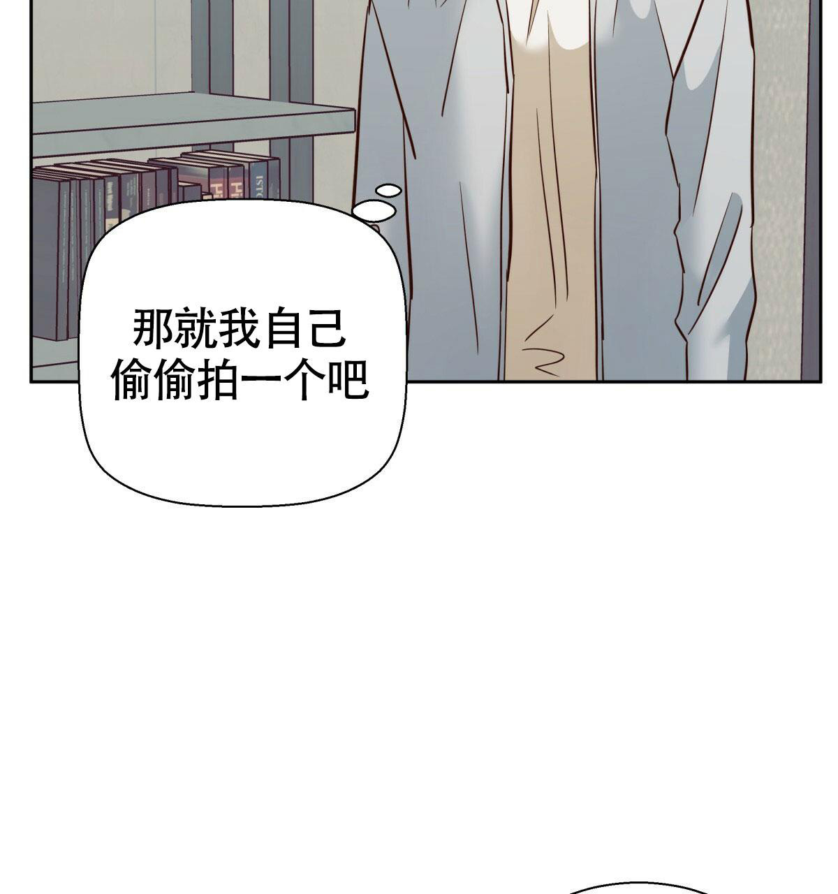 《危险的便利店(第I+II季)》漫画最新章节第174话免费下拉式在线观看章节第【35】张图片