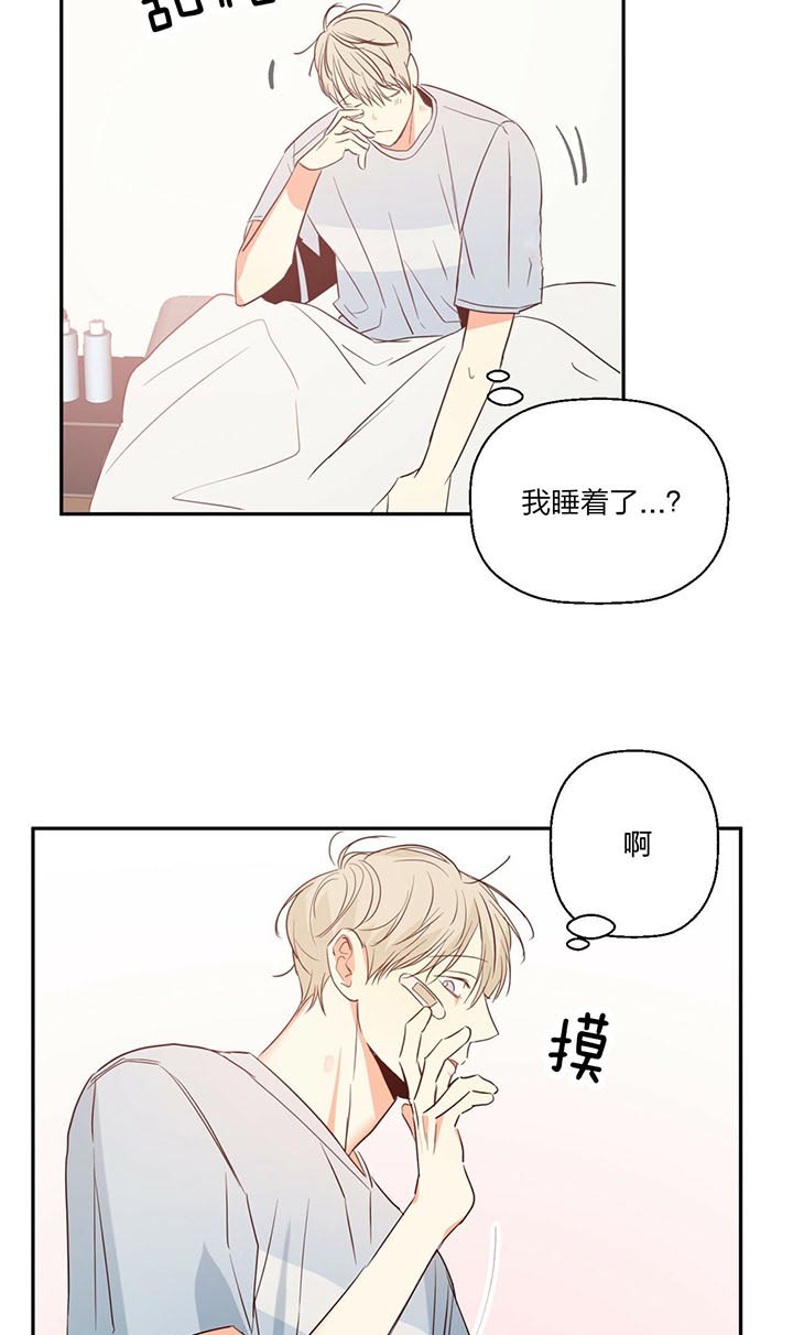 《危险的便利店(第I+II季)》漫画最新章节第20话免费下拉式在线观看章节第【3】张图片