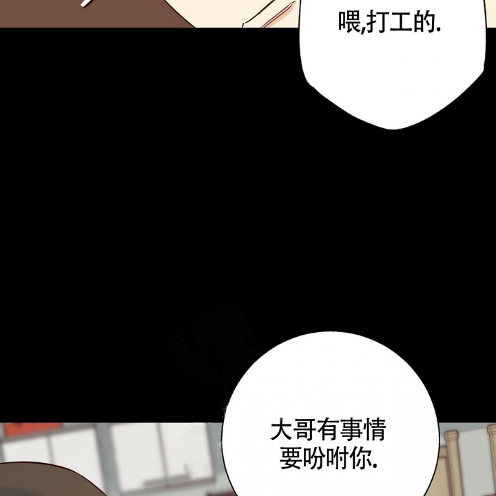 《危险的便利店(第I+II季)》漫画最新章节第125话免费下拉式在线观看章节第【67】张图片