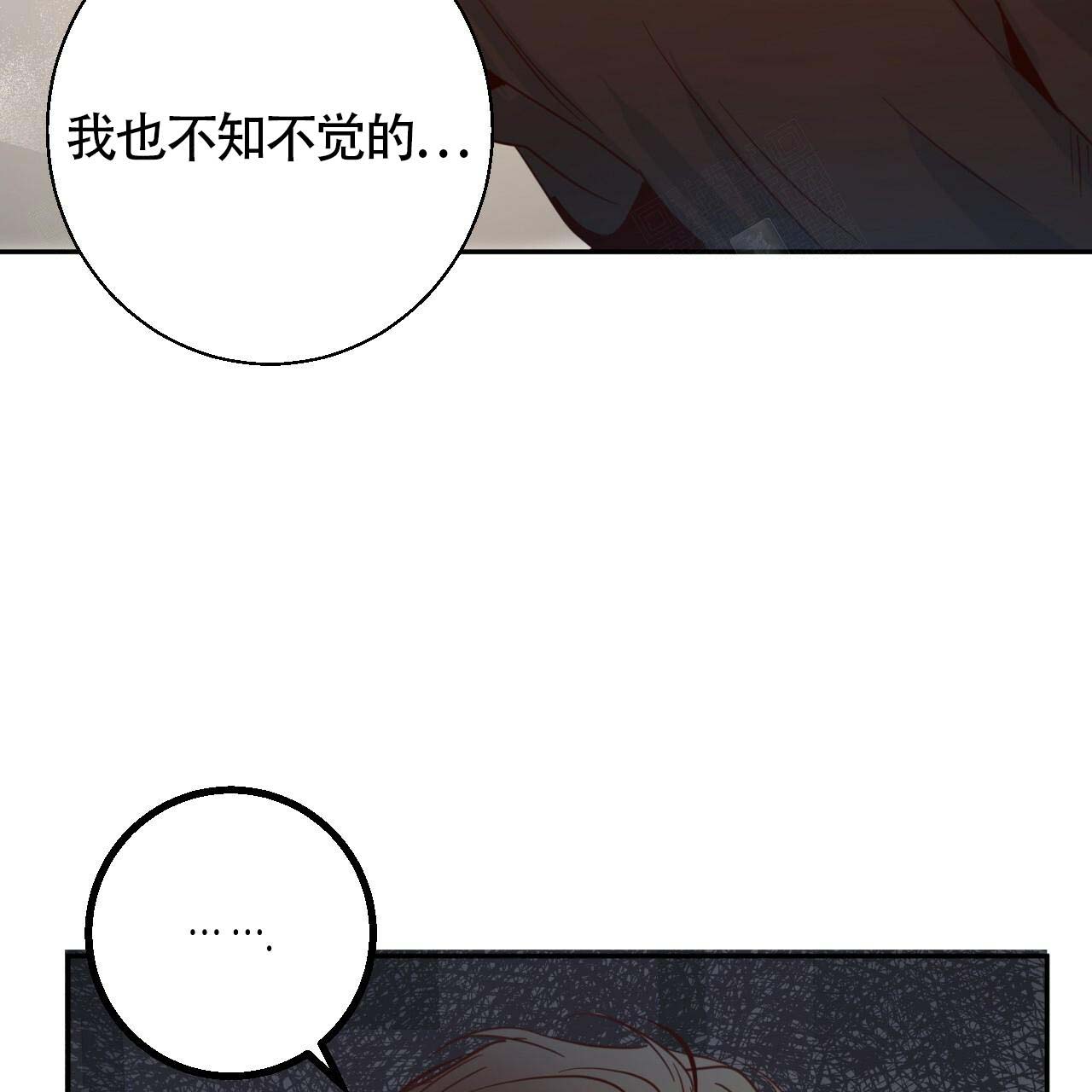 《危险的便利店(第I+II季)》漫画最新章节第15话免费下拉式在线观看章节第【46】张图片