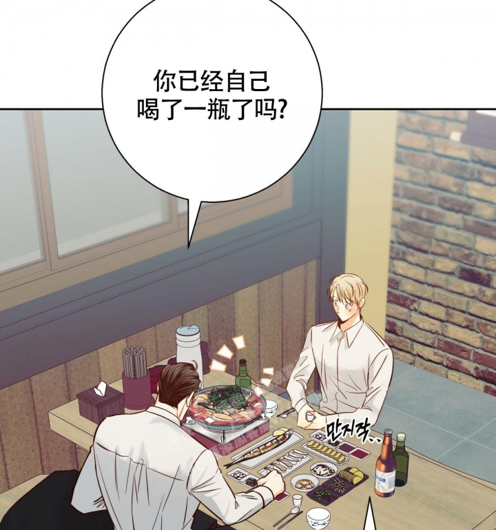 《危险的便利店(第I+II季)》漫画最新章节第138话免费下拉式在线观看章节第【52】张图片