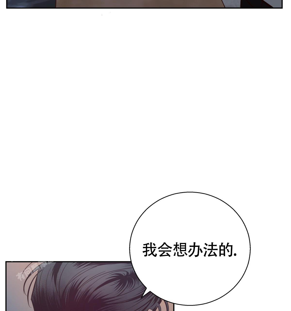 《危险的便利店(第I+II季)》漫画最新章节第185话免费下拉式在线观看章节第【29】张图片