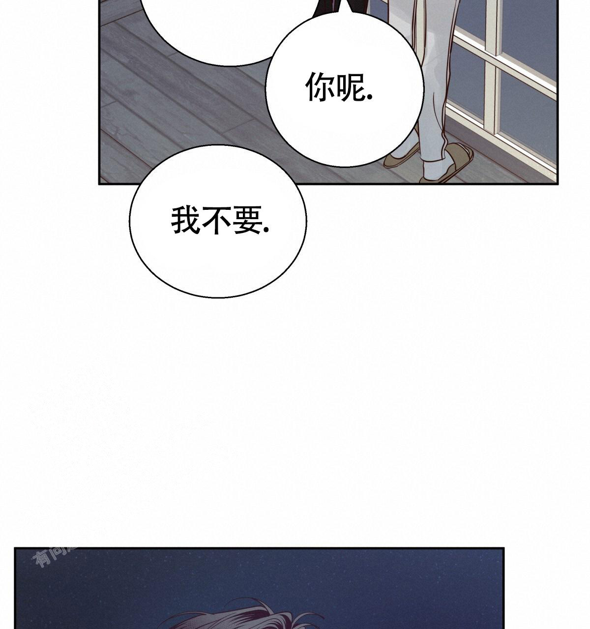 《危险的便利店(第I+II季)》漫画最新章节第184话免费下拉式在线观看章节第【15】张图片