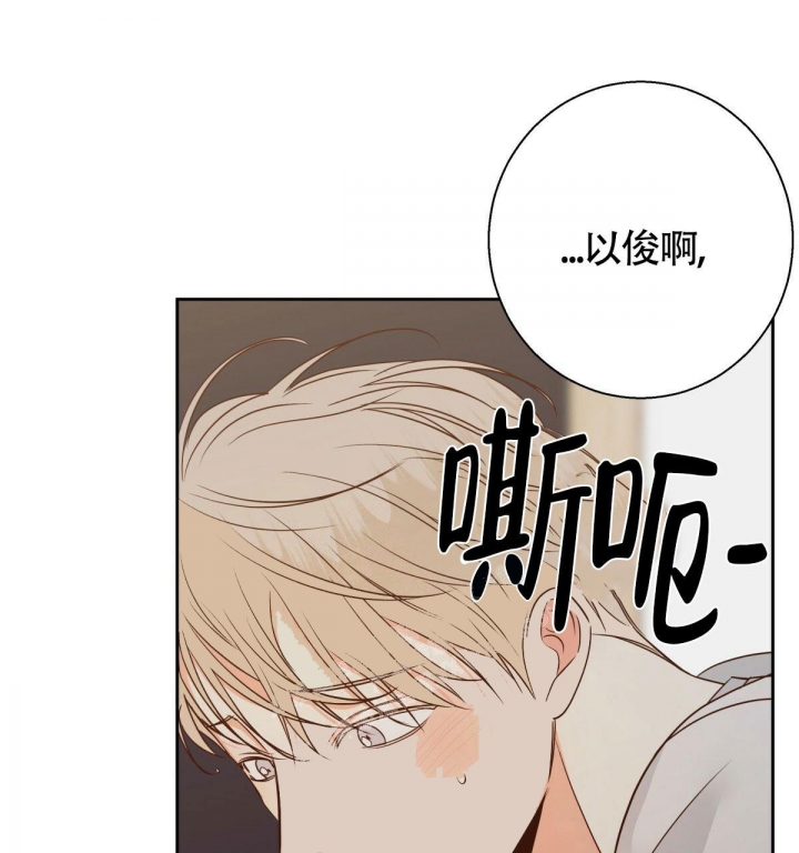 《危险的便利店(第I+II季)》漫画最新章节第113话免费下拉式在线观看章节第【2】张图片