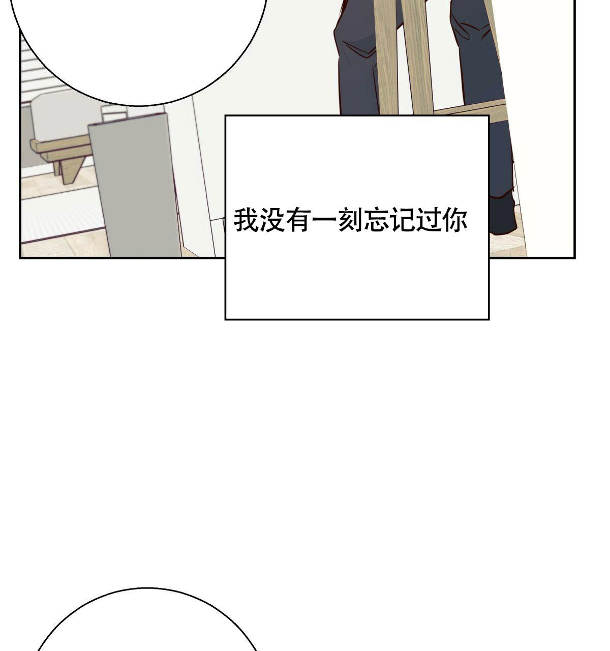 《危险的便利店(第I+II季)》漫画最新章节第148话免费下拉式在线观看章节第【61】张图片