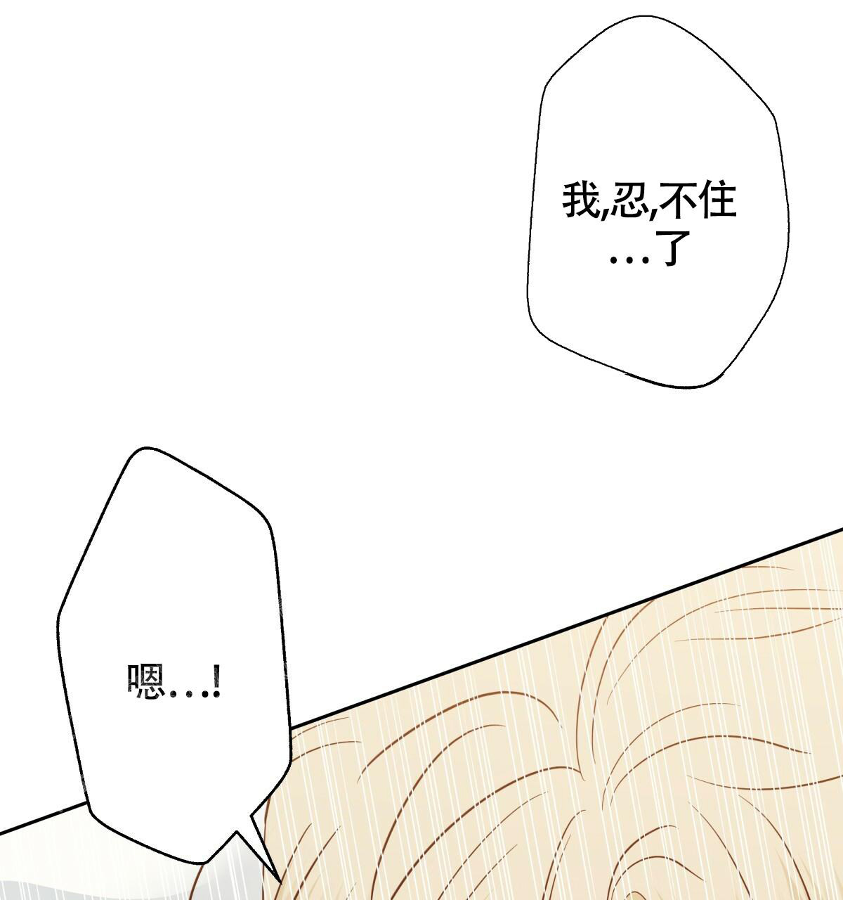 《危险的便利店(第I+II季)》漫画最新章节第166话免费下拉式在线观看章节第【38】张图片