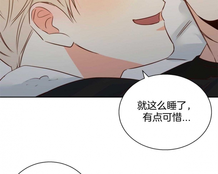 《危险的便利店(第I+II季)》漫画最新章节第116话免费下拉式在线观看章节第【33】张图片