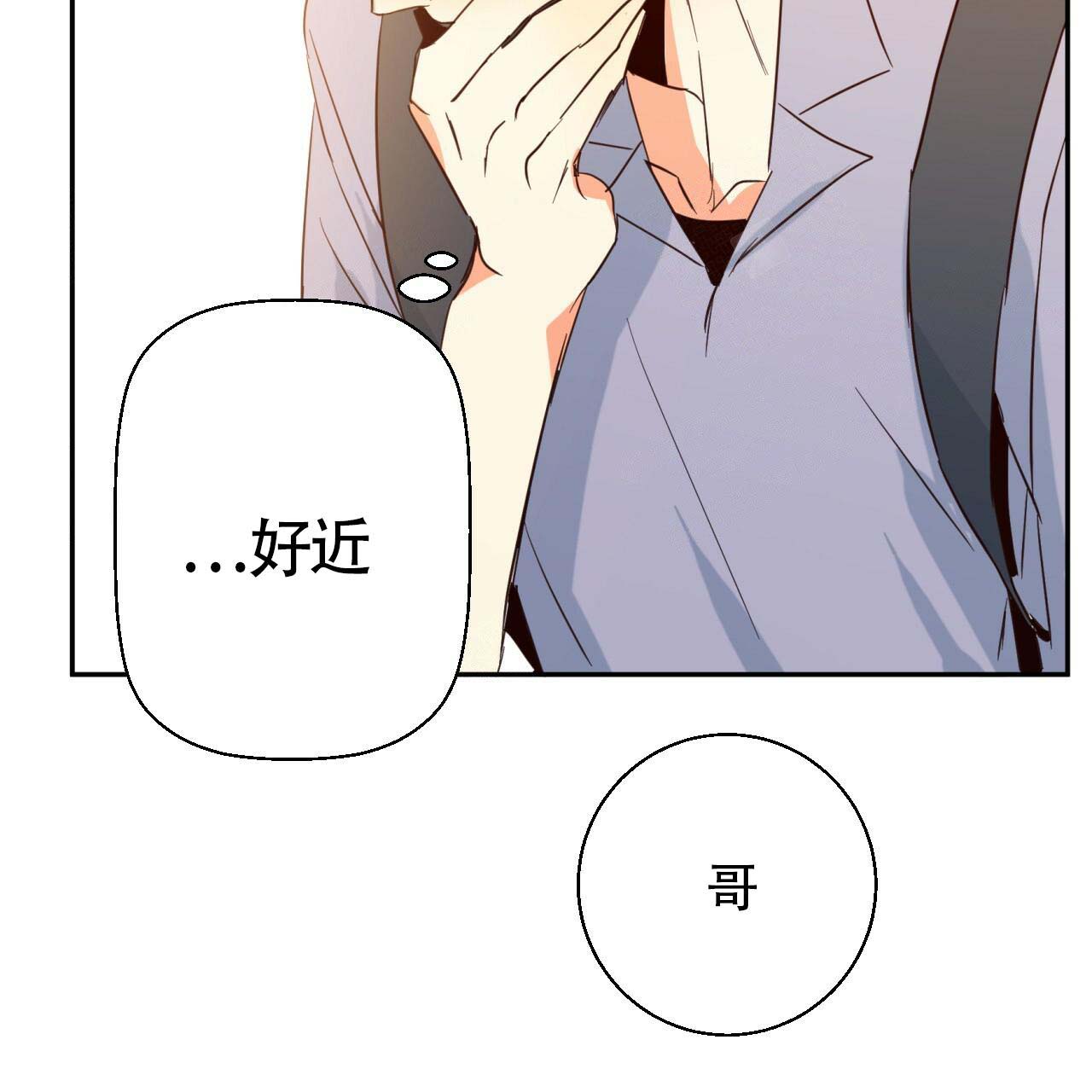 《危险的便利店(第I+II季)》漫画最新章节第13话免费下拉式在线观看章节第【54】张图片