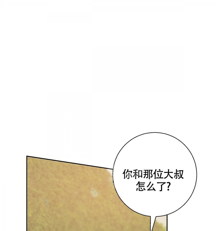 《危险的便利店(第I+II季)》漫画最新章节第123话免费下拉式在线观看章节第【37】张图片