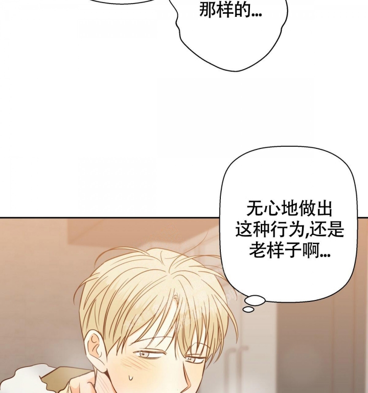 《危险的便利店(第I+II季)》漫画最新章节第137话免费下拉式在线观看章节第【25】张图片