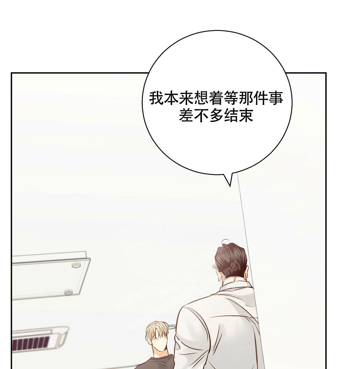 《危险的便利店(第I+II季)》漫画最新章节第148话免费下拉式在线观看章节第【59】张图片