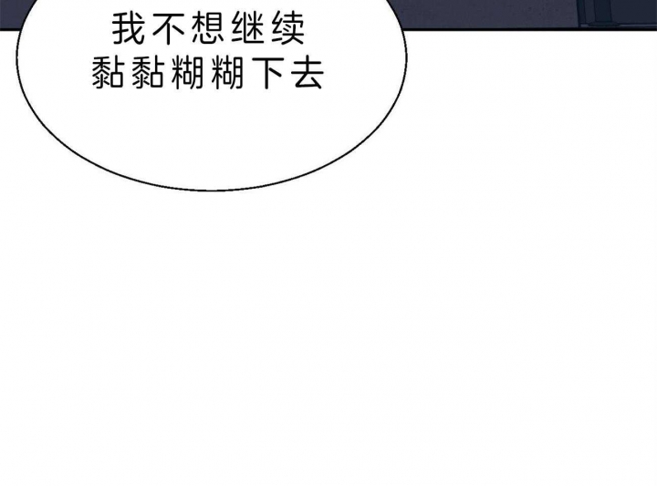 《危险的便利店(第I+II季)》漫画最新章节第50话免费下拉式在线观看章节第【23】张图片