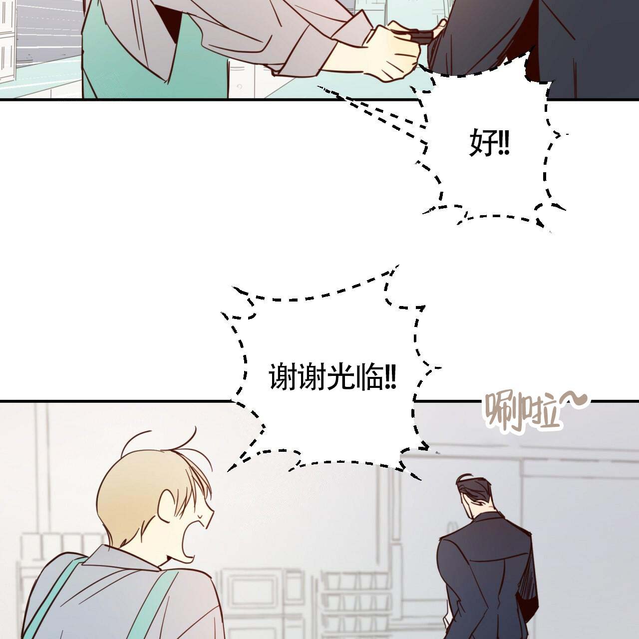 《危险的便利店(第I+II季)》漫画最新章节第3话免费下拉式在线观看章节第【49】张图片