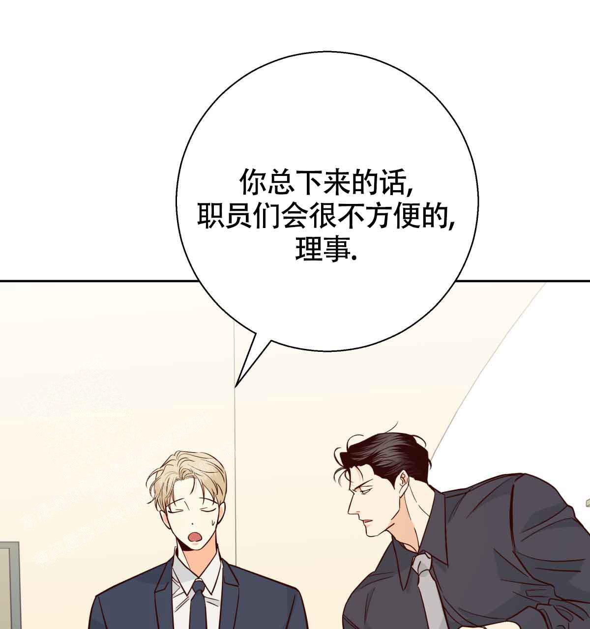 《危险的便利店(第I+II季)》漫画最新章节第178话免费下拉式在线观看章节第【1】张图片