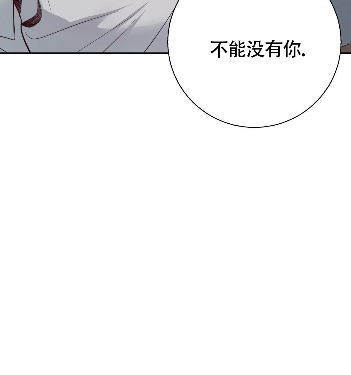 《危险的便利店(第I+II季)》漫画最新章节第185话免费下拉式在线观看章节第【35】张图片