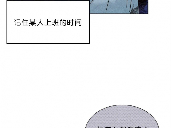 《危险的便利店(第I+II季)》漫画最新章节第56话免费下拉式在线观看章节第【40】张图片