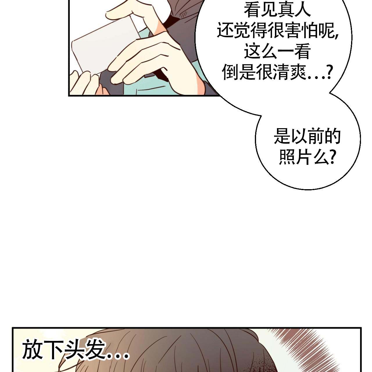 《危险的便利店(第I+II季)》漫画最新章节第7话免费下拉式在线观看章节第【30】张图片